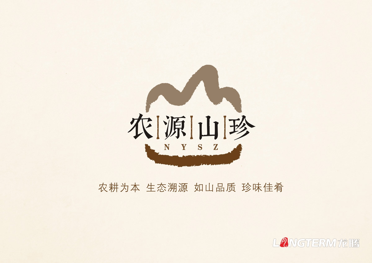 農源山珍品牌VI視覺形象設計|山珍菌類品牌LOGO商標標志設計