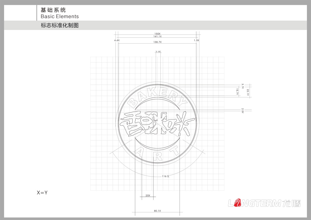 香咪咪餐飲VI設(shè)計(jì)|食品企業(yè)品牌LOGO視覺形象設(shè)計(jì)|餐飲管理公司商標(biāo)標(biāo)志設(shè)計(jì)