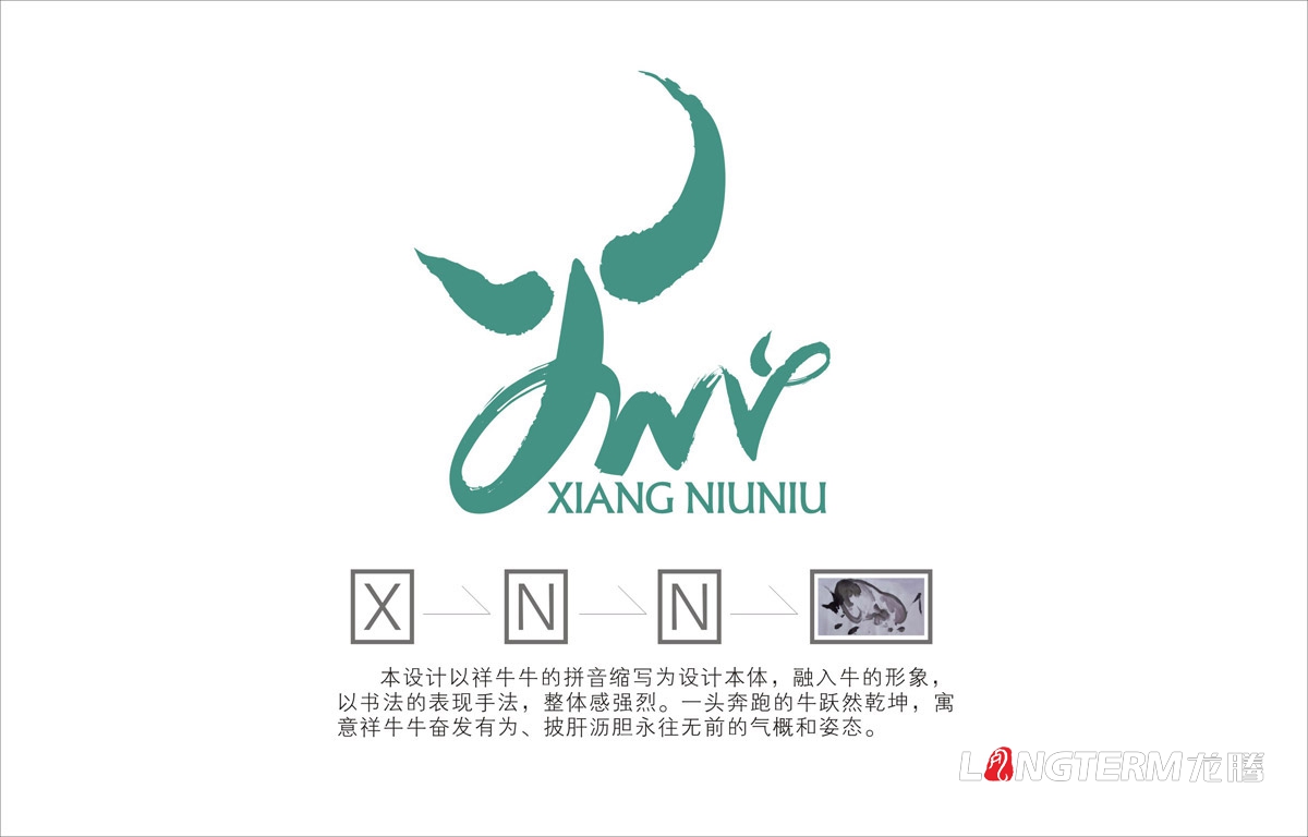 祥牛牛農(nóng)業(yè)科技LOGO設(shè)計(jì)|農(nóng)業(yè)公司品牌VI視覺形象設(shè)計(jì)|農(nóng)業(yè)企業(yè)商標(biāo)標(biāo)志設(shè)計(jì)