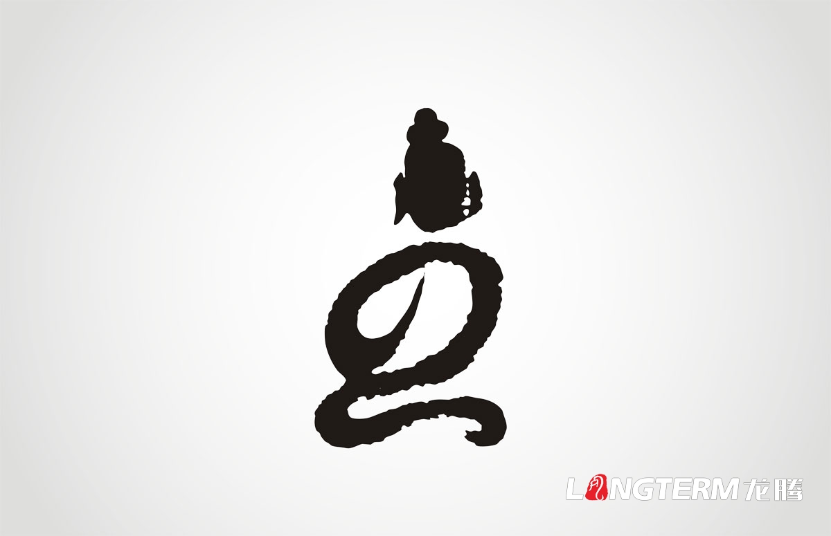 禪茶包裝設(shè)計(jì)|成都茶葉茶園茶廠LOGO標(biāo)志設(shè)計(jì)禮盒包裝效果設(shè)計(jì)公司