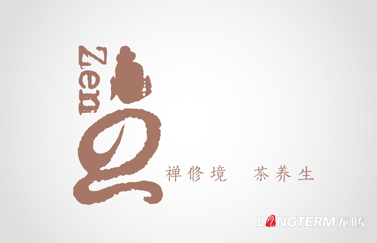 禪茶包裝設(shè)計(jì)|成都茶葉茶園茶廠LOGO標(biāo)志設(shè)計(jì)禮盒包裝效果設(shè)計(jì)公司