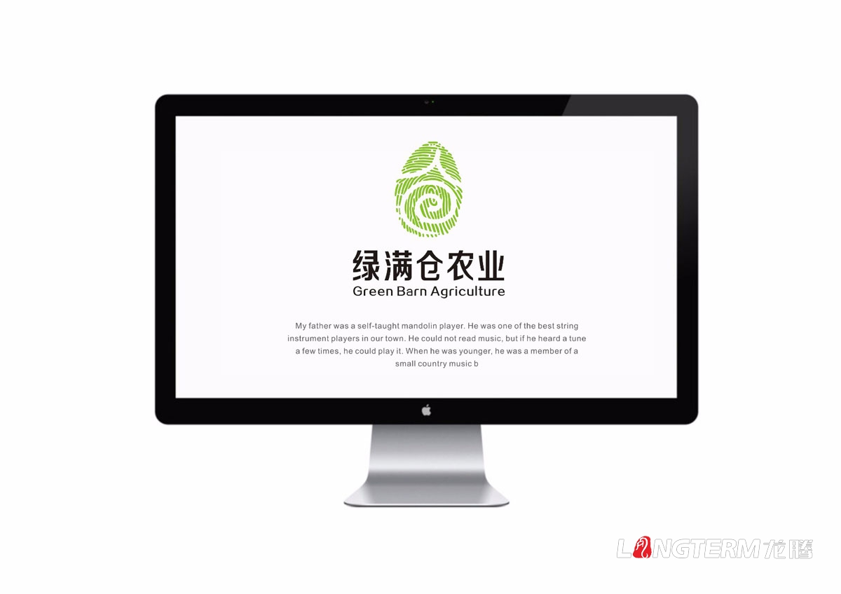 綠滿倉農(nóng)業(yè)發(fā)展公司LOGO設計|綠滿倉農(nóng)業(yè)品牌VI視覺形象設計