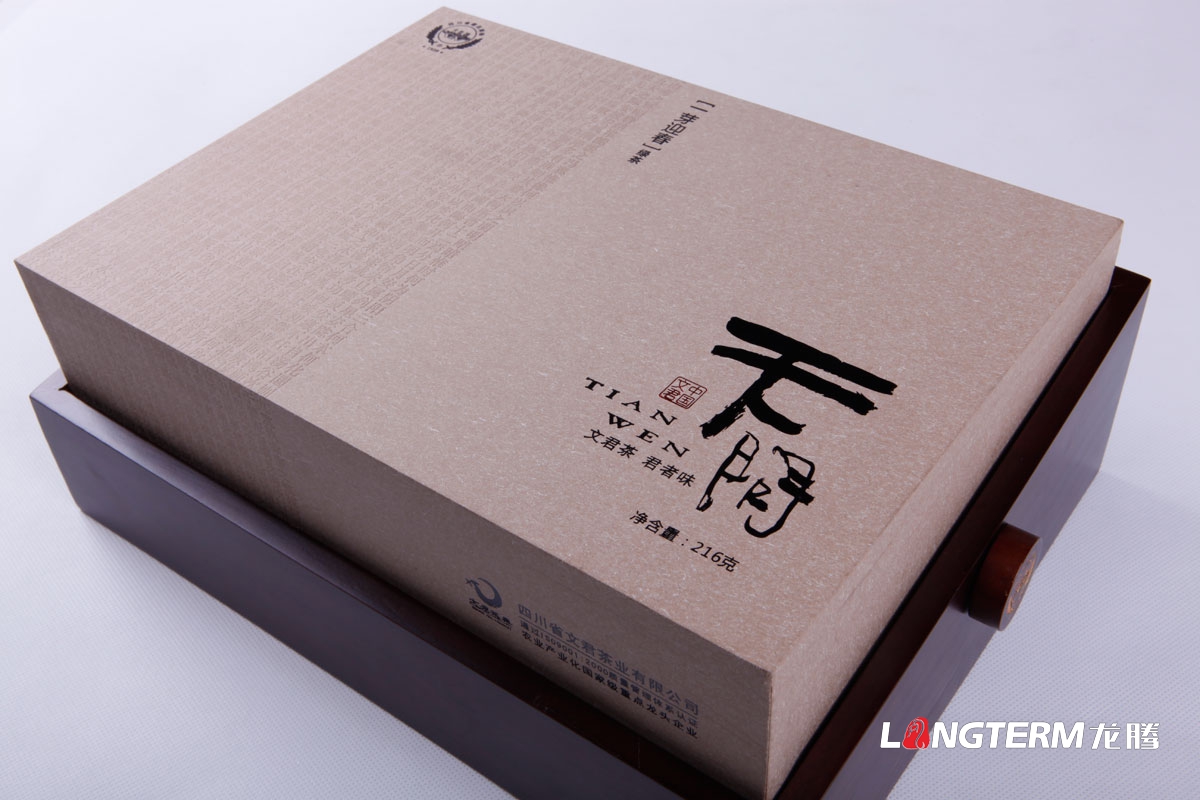 文君茶禮盒包裝設(shè)計(jì)|茶葉精品禮盒包裝設(shè)計(jì)|茶葉內(nèi)袋手提袋高端包裝效果圖