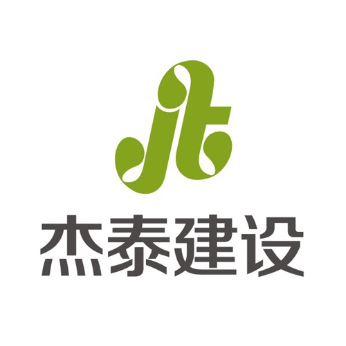 企業(yè)畫冊(cè)設(shè)計(jì)-杰泰建設(shè)公司形象畫冊(cè)設(shè)計(jì)|成都采暖暖通品牌企業(yè)宣傳冊(cè)設(shè)計(jì)制作印刷|高端專業(yè)畫冊(cè)策劃設(shè)計(jì)公司