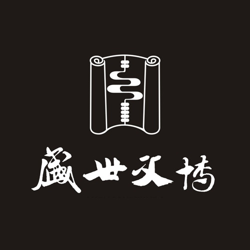 企業(yè)畫(huà)冊(cè)設(shè)計(jì)-盛世文博古玩藝術(shù)畫(huà)冊(cè)設(shè)計(jì)|四川鼓動(dòng)古玩藝術(shù)品評(píng)鑒公司企業(yè)形象宣傳冊(cè)設(shè)計(jì)