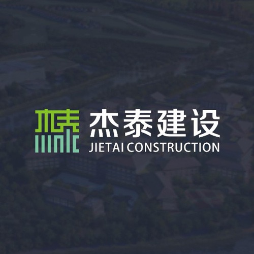 VI設計-杰泰建設工程公司LOGO設計|成都建設建筑企業(yè)VI視覺形象系統(tǒng)設計