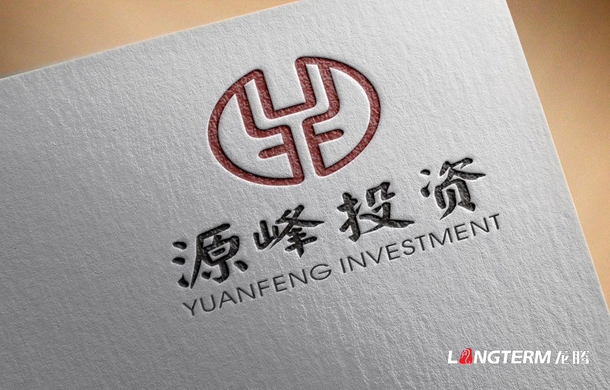 源峰投資公司LOGO設(shè)計|四川小額投資金融理財企業(yè)VI視覺形象視覺系統(tǒng)涉及