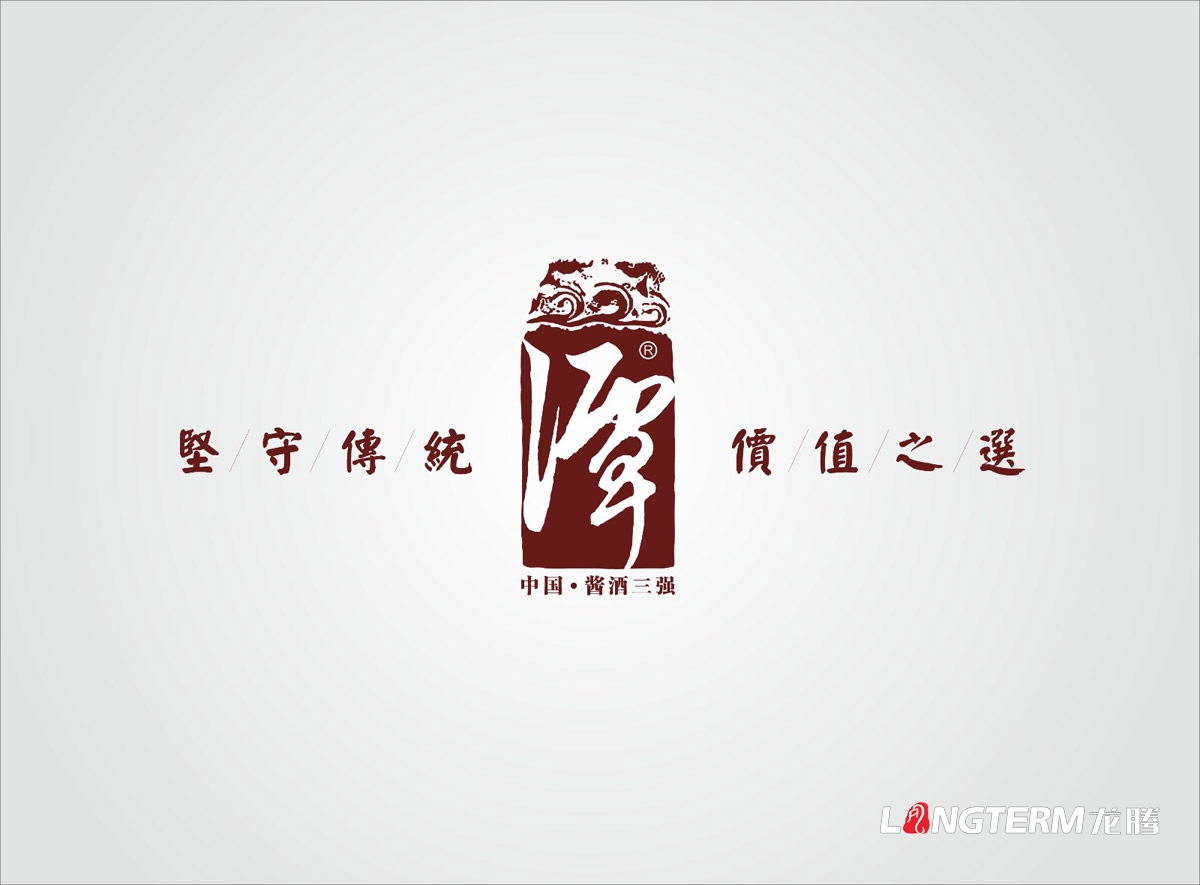 譚酒LOGO設(shè)計|四川醬香酒白酒果酒紅酒廠集團(tuán)企業(yè)VI視覺形象系統(tǒng)設(shè)計