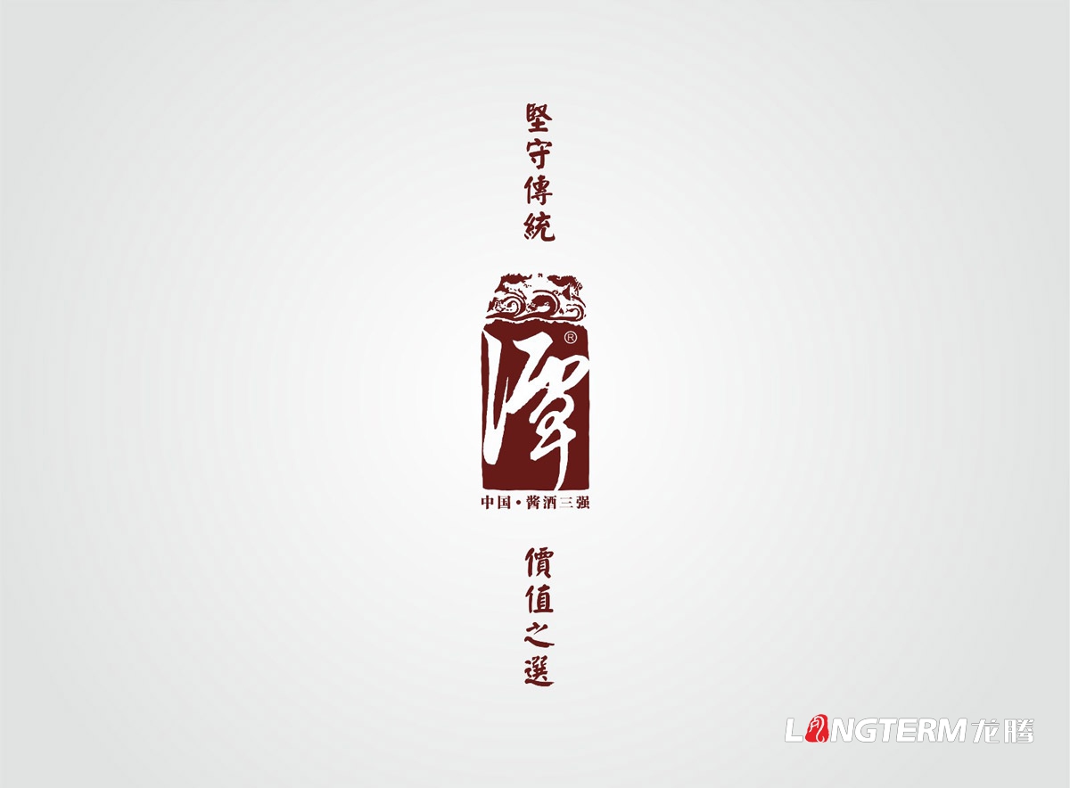 譚酒LOGO設(shè)計|四川醬香酒白酒果酒紅酒廠集團(tuán)企業(yè)VI視覺形象系統(tǒng)設(shè)計