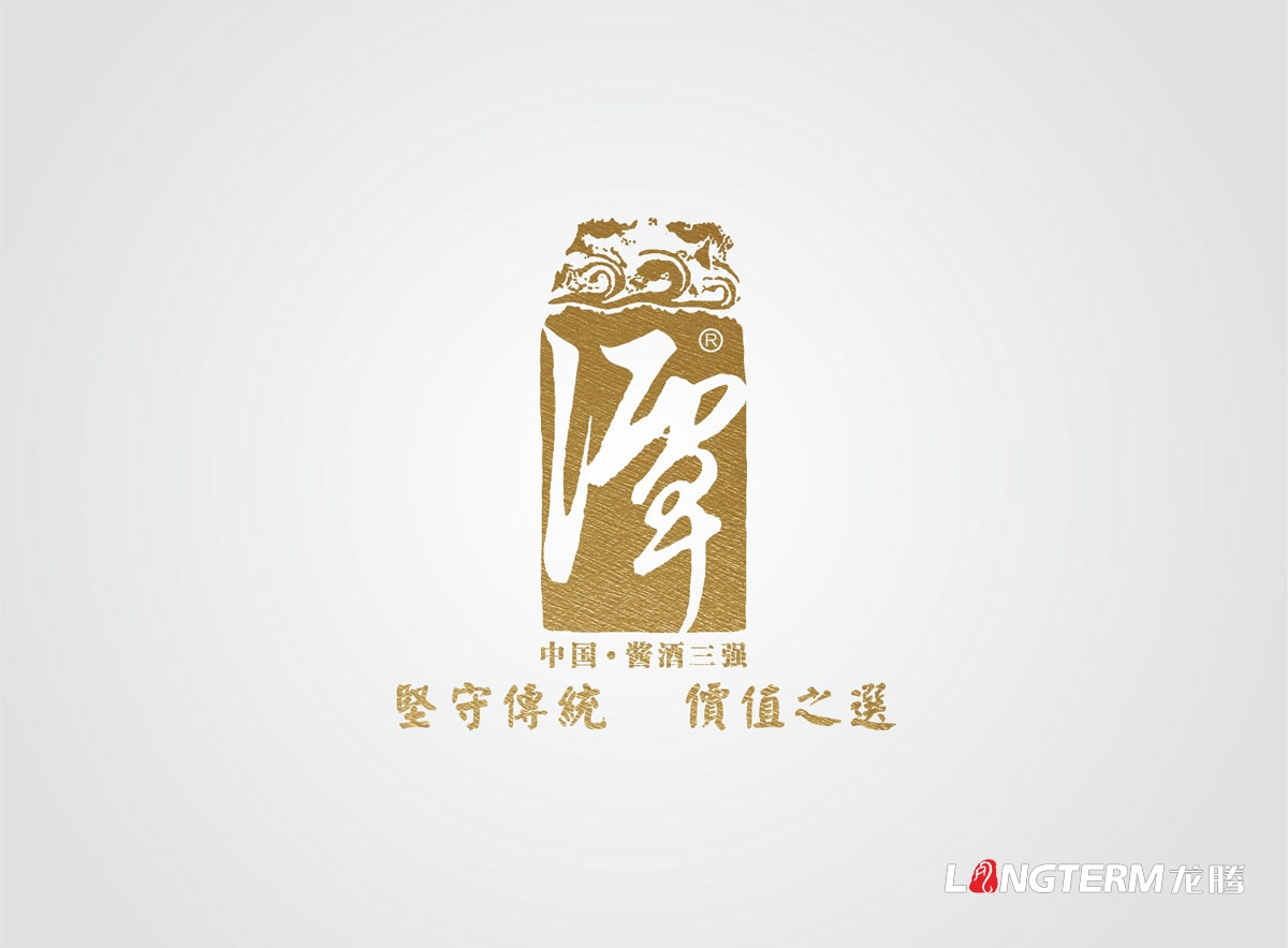 譚酒LOGO設(shè)計|四川醬香酒白酒果酒紅酒廠集團(tuán)企業(yè)VI視覺形象系統(tǒng)設(shè)計