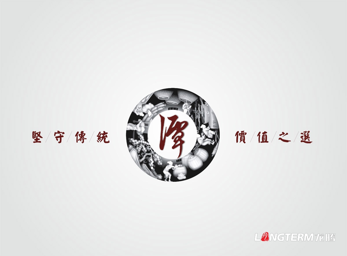 譚酒LOGO設(shè)計|四川醬香酒白酒果酒紅酒廠集團(tuán)企業(yè)VI視覺形象系統(tǒng)設(shè)計