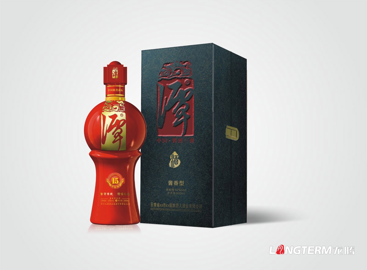 醬香潭酒包裝設(shè)計|成都果酒紅酒白酒廠酒瓶瓶型酒盒包裝酒標瓶蓋設(shè)計