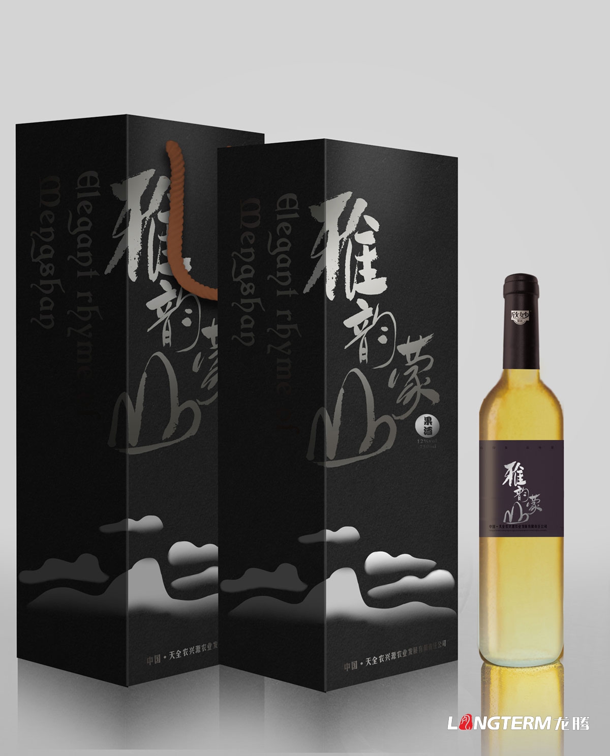 蒙山印象欣妙果酒包裝設(shè)計|果酒紅酒酒盒酒瓶酒標(biāo)外包裝彩箱設(shè)計