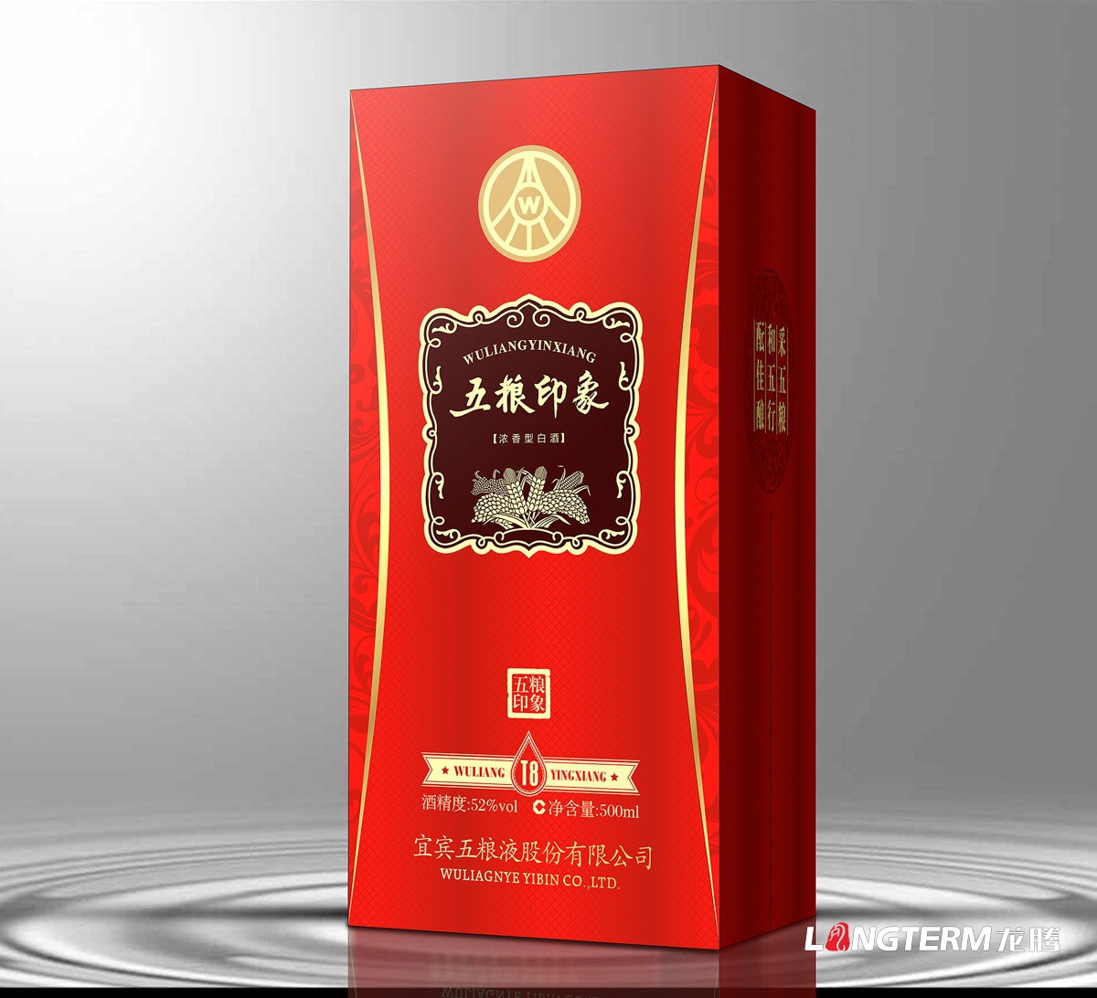 五糧印象濃香型白酒包裝設(shè)計(jì)|宜賓五糧液股份公司白酒酒盒包裝設(shè)計(jì)效果圖