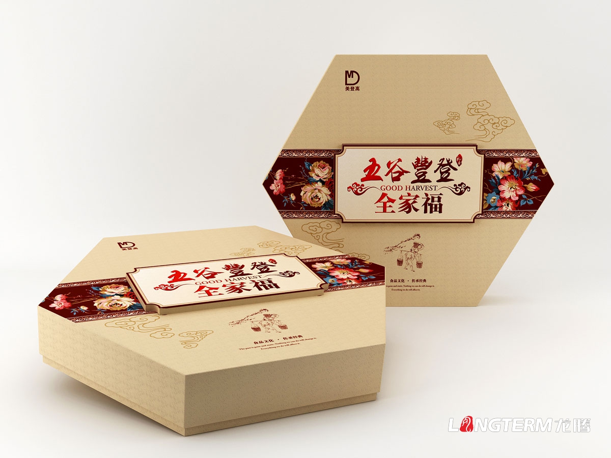 美來登食品大禮包包裝設(shè)計|合家歡全家福五谷雜糧食品大禮包禮盒包裝設(shè)計效果圖