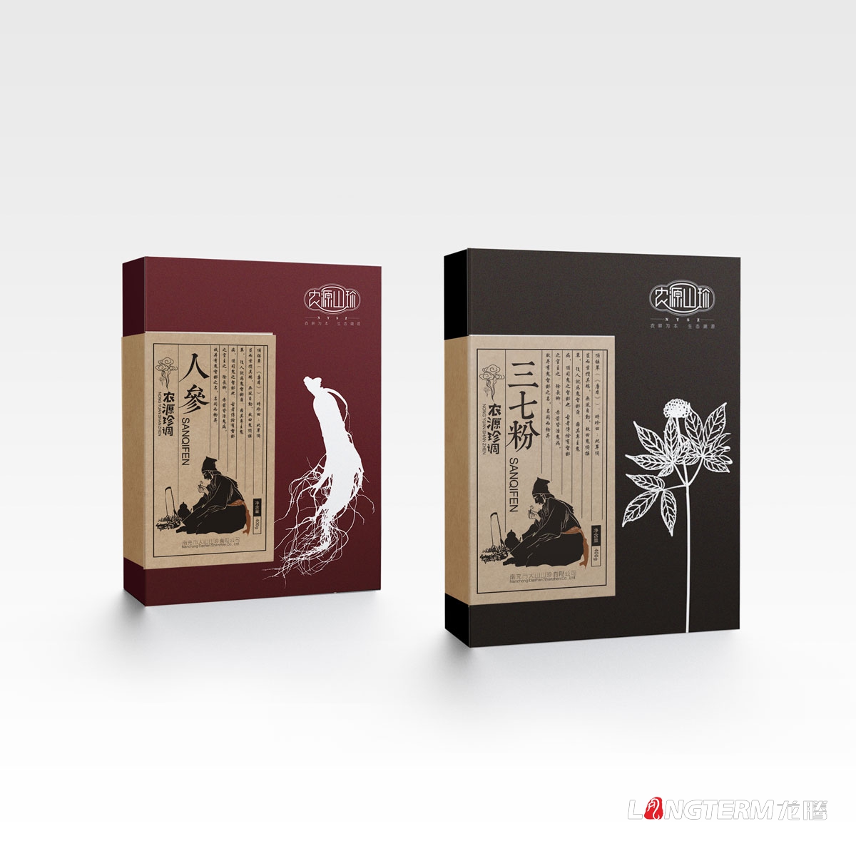 農(nóng)源山珍土特產(chǎn)包裝設(shè)計(jì)|核桃杏仁松子瓜子牛肝菌黑虎掌菌松茸黑松露黃賴(lài)頭牛肝菌黑牛肝菌老人頭菌湯料包