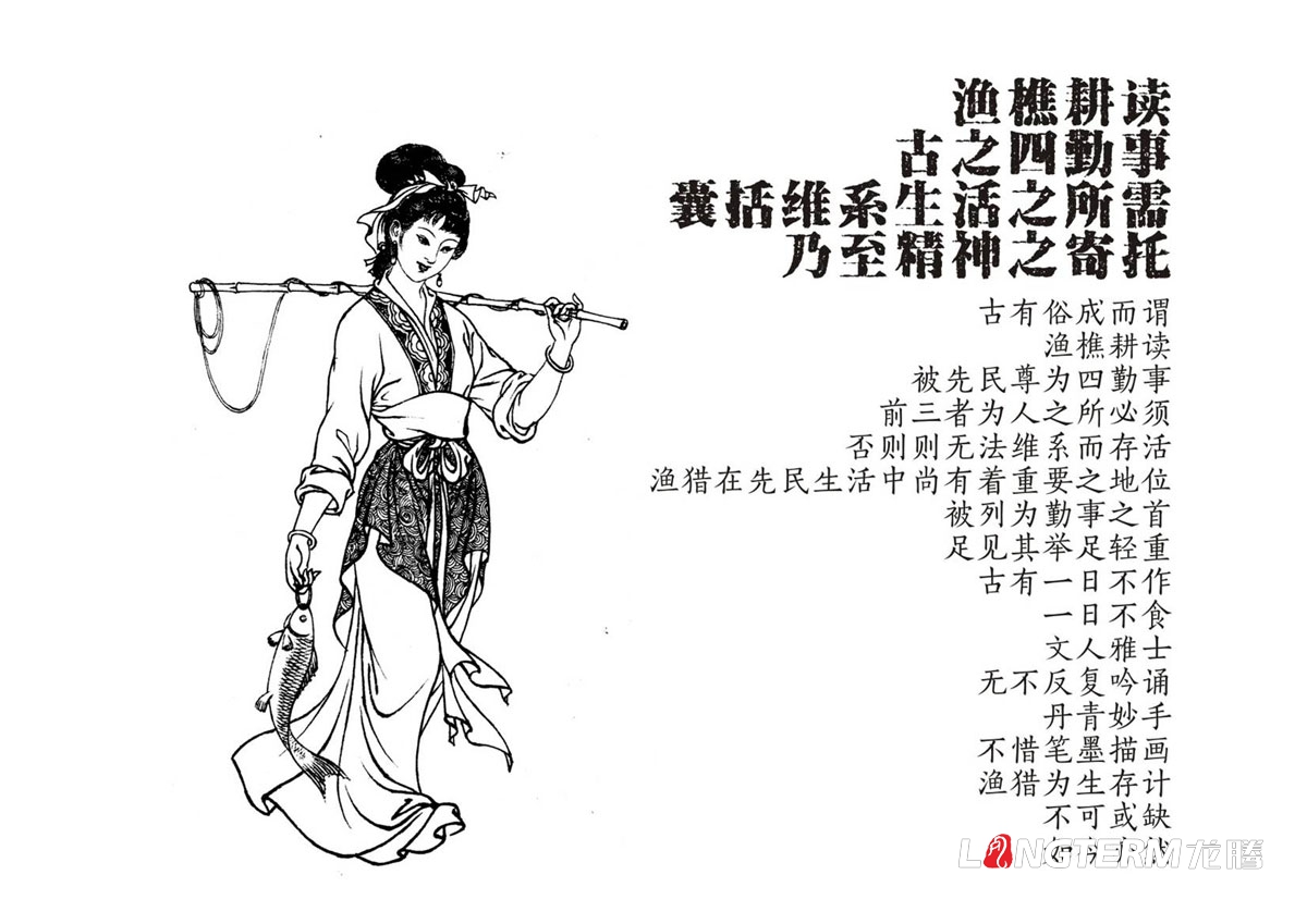 漁夫傳奇火鍋魚調(diào)料LOGO設(shè)計|火鍋魚酸菜魚麻辣魚火鍋底料調(diào)料包產(chǎn)品LOGO標(biāo)志商標(biāo)形象設(shè)計