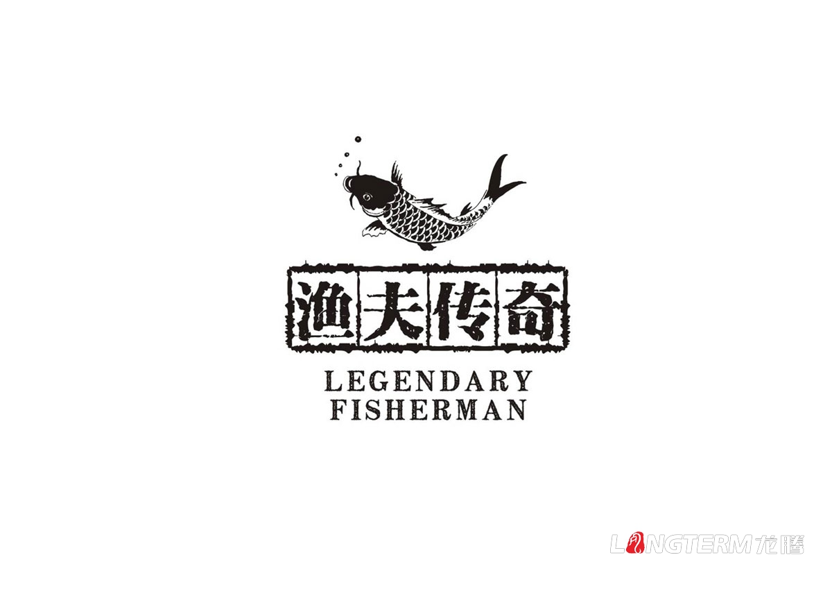 漁夫傳奇火鍋魚調(diào)料LOGO設(shè)計|火鍋魚酸菜魚麻辣魚火鍋底料調(diào)料包產(chǎn)品LOGO標(biāo)志商標(biāo)形象設(shè)計