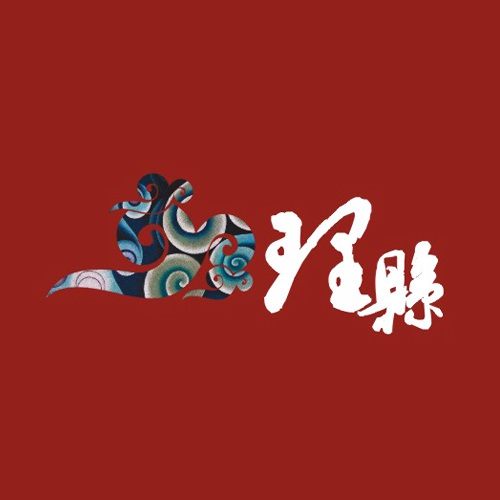 城市畫冊(cè)設(shè)計(jì)-理縣城市畫冊(cè)紀(jì)念設(shè)計(jì)|理縣城市招商宣傳冊(cè)設(shè)計(jì)|區(qū)縣城鎮(zhèn)鄉(xiāng)村宣傳物料設(shè)計(jì)