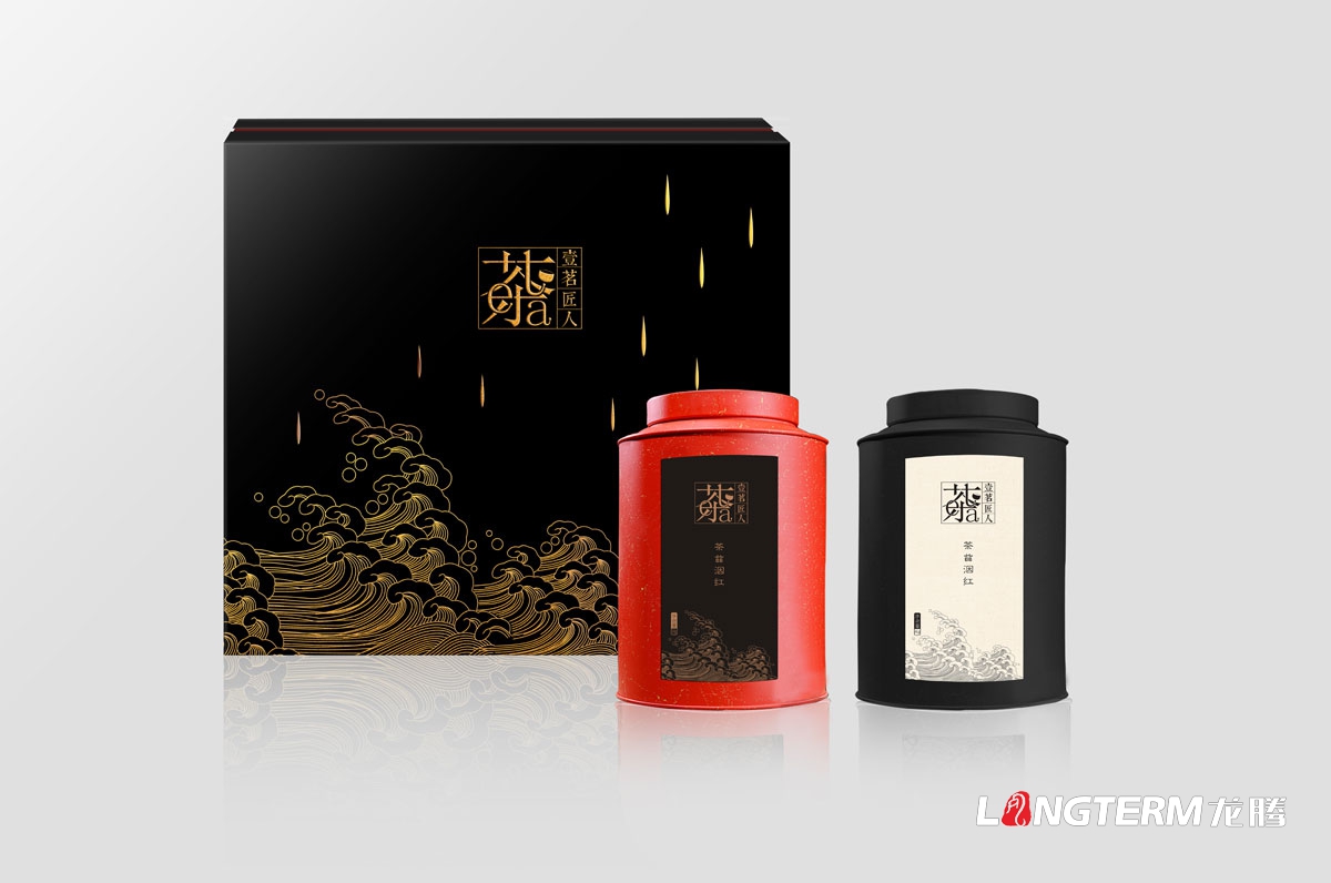 心一茶園茶葉包裝設(shè)計(jì)|黑茶紅茶綠茶產(chǎn)品包裝設(shè)計(jì)效果圖|茶葉精裝禮盒手提袋設(shè)計(jì)|抽拉式天地蓋立拉式