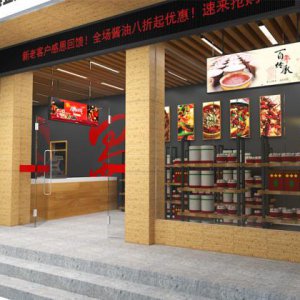 成都企業(yè)品牌終端店面形象設計公司