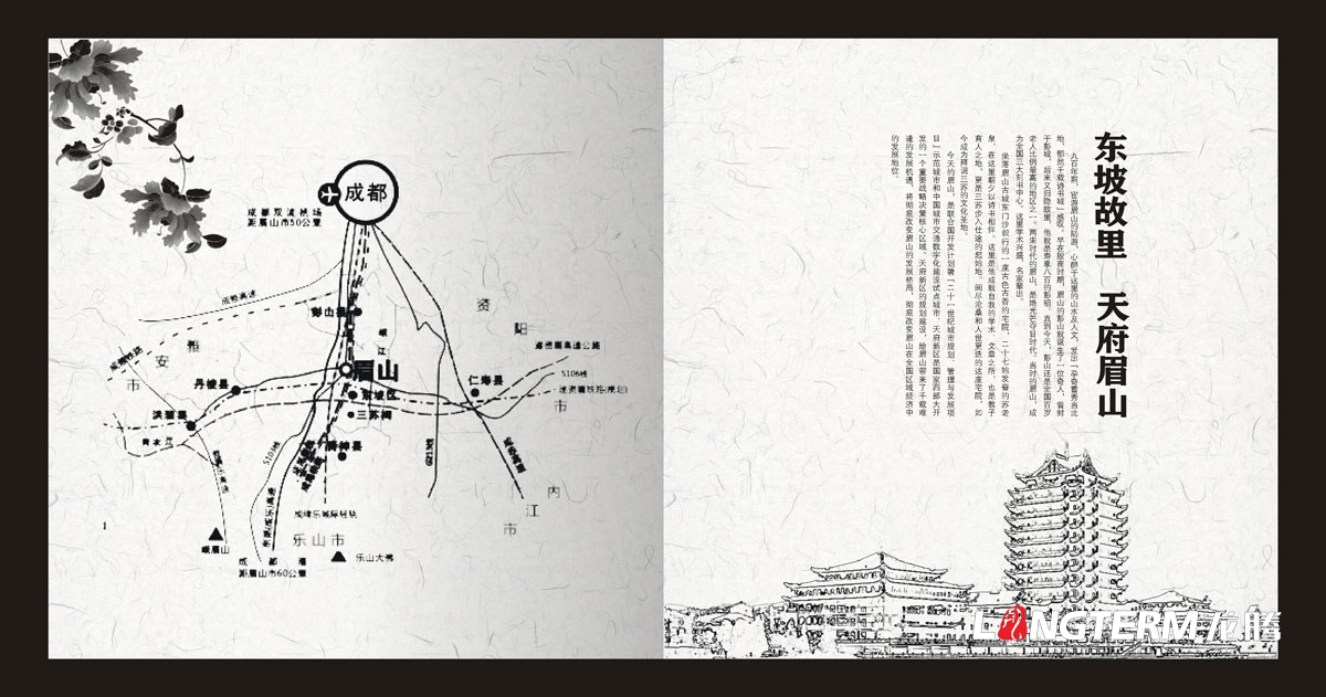 眉山專(zhuān)業(yè)畫(huà)冊(cè)設(shè)計(jì)公司|眉山市創(chuàng)意宣傳冊(cè)折頁(yè)設(shè)計(jì)|東坡區(qū)丹棱縣仁壽眉山青神洪雅折頁(yè)設(shè)計(jì)