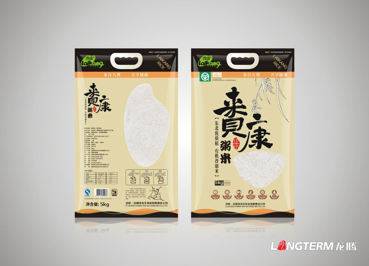 成都農(nóng)副產(chǎn)品包裝設(shè)計(jì)公司|大米花生糧油蔬菜水果特色農(nóng)產(chǎn)品品牌形象包裝設(shè)計(jì)