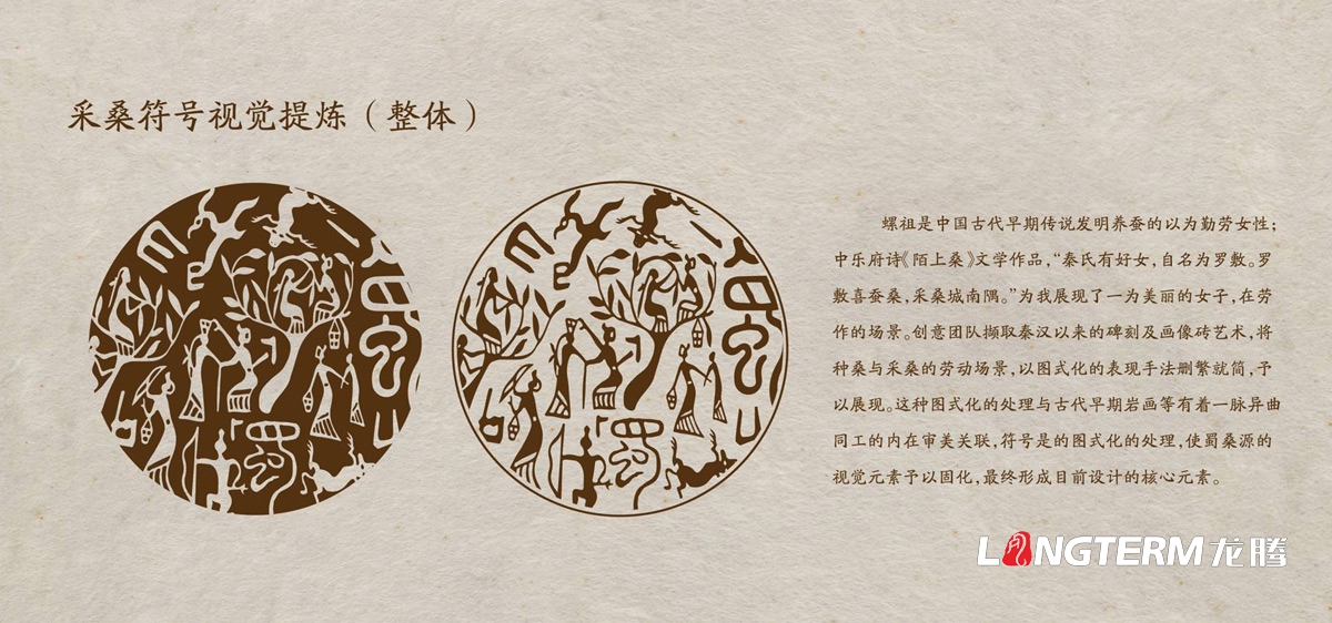 桑葚品牌LOGO標(biāo)志設(shè)計(jì)|桑葚干桑葚酒桑葚茶葉桑葚膏品牌形象標(biāo)志VI設(shè)計(jì)