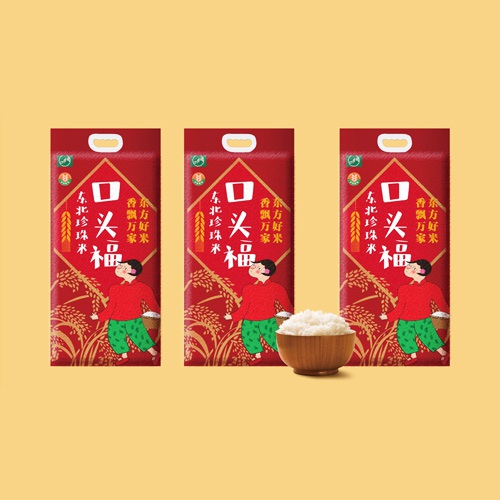 食品包裝設(shè)計(jì)-口頭福東北珍珠大米包裝設(shè)計(jì)公司_成都大米包裝袋品牌視覺(jué)形象設(shè)計(jì)方案_手繪卡通大米產(chǎn)品品牌包裝提升