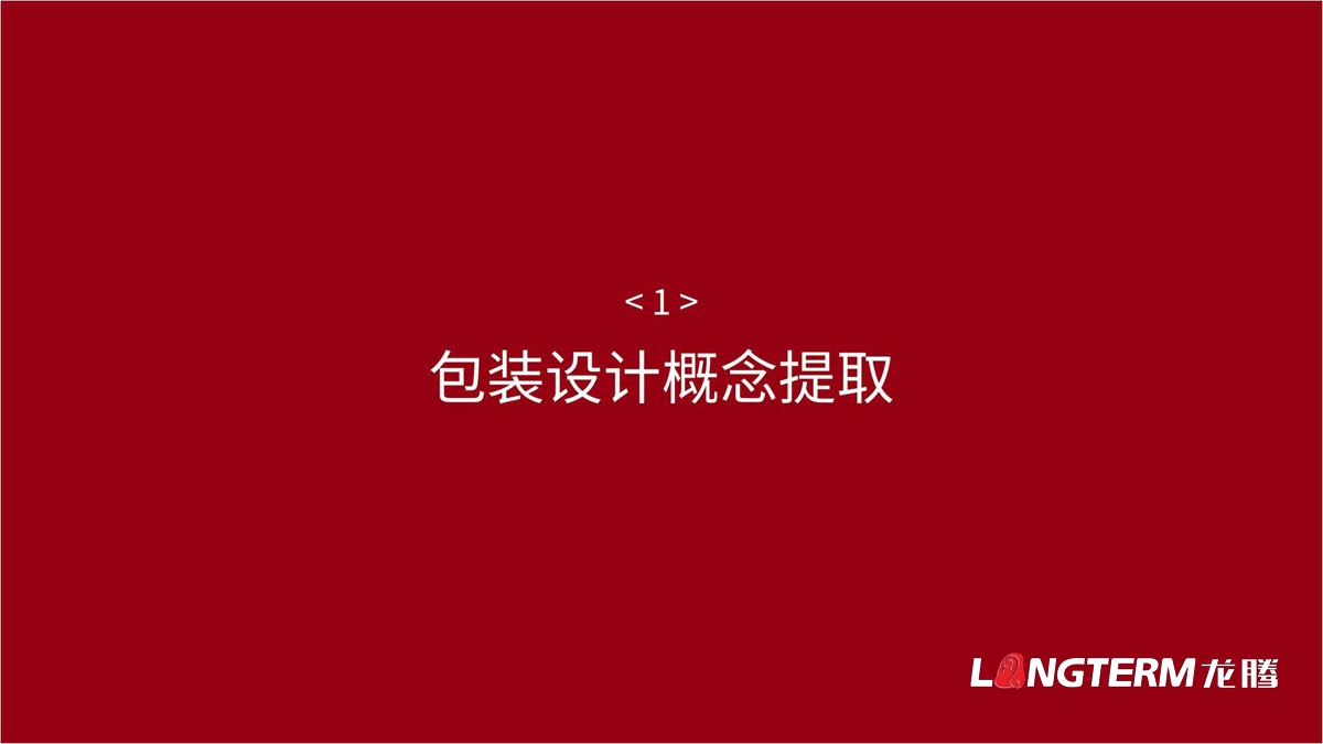 口頭福東北珍珠大米包裝設(shè)計(jì)公司_成都大米包裝袋品牌視覺(jué)形象設(shè)計(jì)方案_手繪卡通大米產(chǎn)品品牌包裝提升