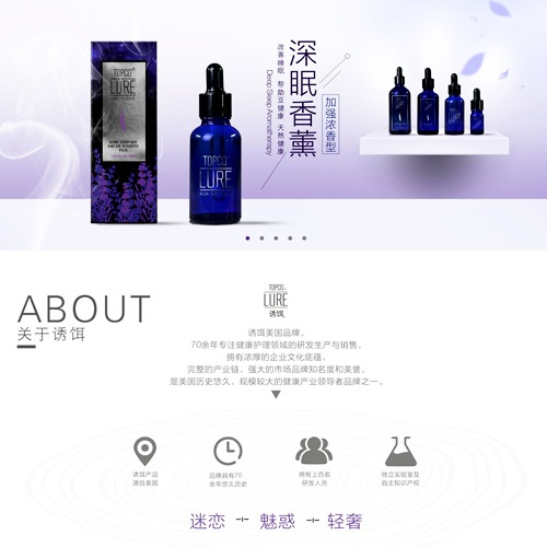 新媒體設(shè)計-“誘餌Topcolure”品牌網(wǎng)站建設(shè)及移動端設(shè)計_成都企業(yè)高端品牌形象網(wǎng)站設(shè)計及制作