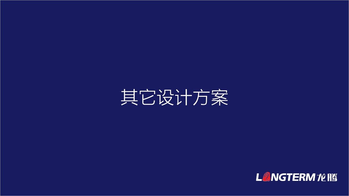 寶鑫建設(shè)企業(yè)形象LOGO設(shè)計_四川建設(shè)建筑企業(yè)LOGO標識及VI視覺識別系統(tǒng)設(shè)計公司