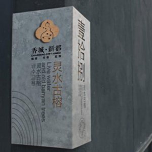 中小企業(yè)做品牌如何選擇品牌策劃公司？