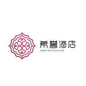 希譽酒店委托龍騰設(shè)計品牌視覺形象