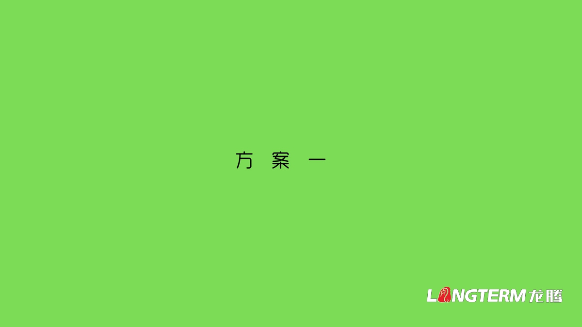 達州市大竹縣李子園水果包裝箱設計公司_李子禮盒彩箱手繪原創(chuàng)設計效果圖