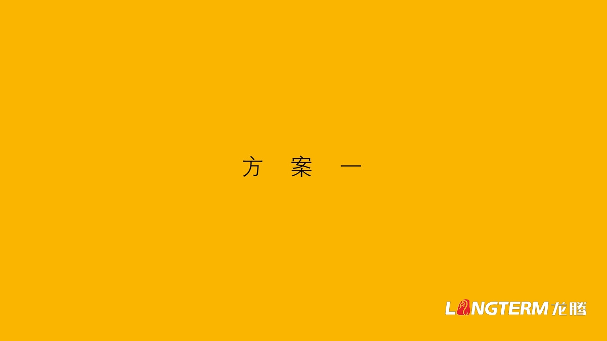 水果竹海愛媛包裝設計_精品包裝設計效果圖_水果快遞盒包裝設計公司