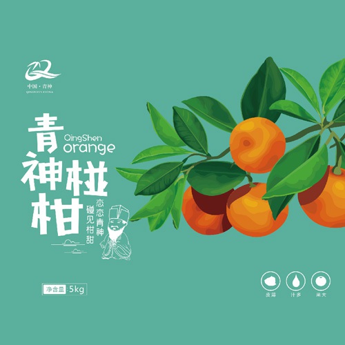 水果包裝設計-青神椪柑水果區(qū)域公用品牌包裝設計_眉山市青神縣水果包裝設計公司