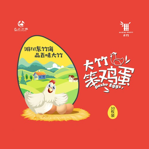 食品包裝設計-達州市特色農(nóng)產(chǎn)品笨雞蛋包裝設計公司_土雞蛋禮品盒創(chuàng)意包裝設計