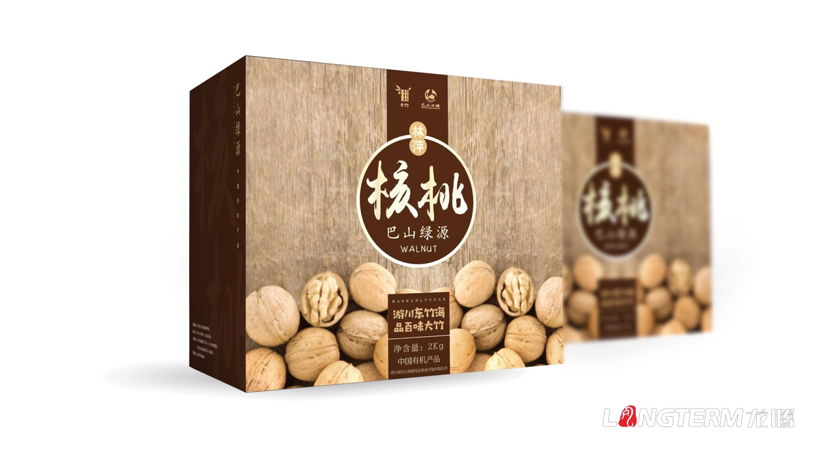 大竹縣核桃精品禮品盒包裝設(shè)計公司_地方特色農(nóng)產(chǎn)品包裝效果方案