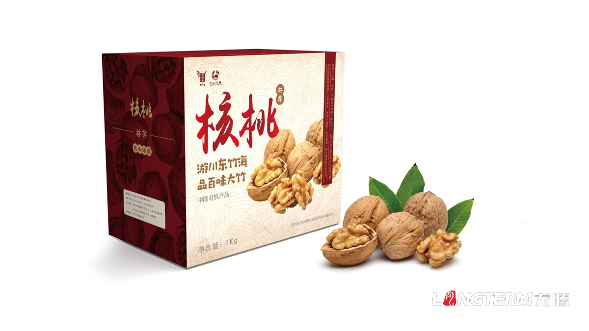 大竹縣核桃精品禮品盒包裝設(shè)計公司_地方特色農(nóng)產(chǎn)品包裝效果方案