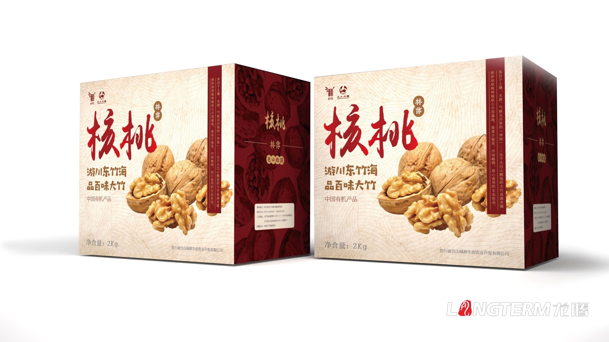 大竹縣核桃精品禮品盒包裝設(shè)計公司_地方特色農(nóng)產(chǎn)品包裝效果方案