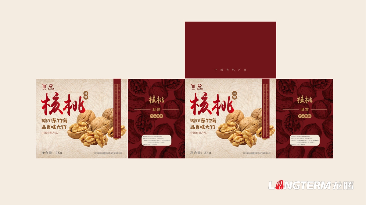 大竹縣核桃精品禮品盒包裝設計公司_地方特色農(nóng)產(chǎn)品包裝效果方案