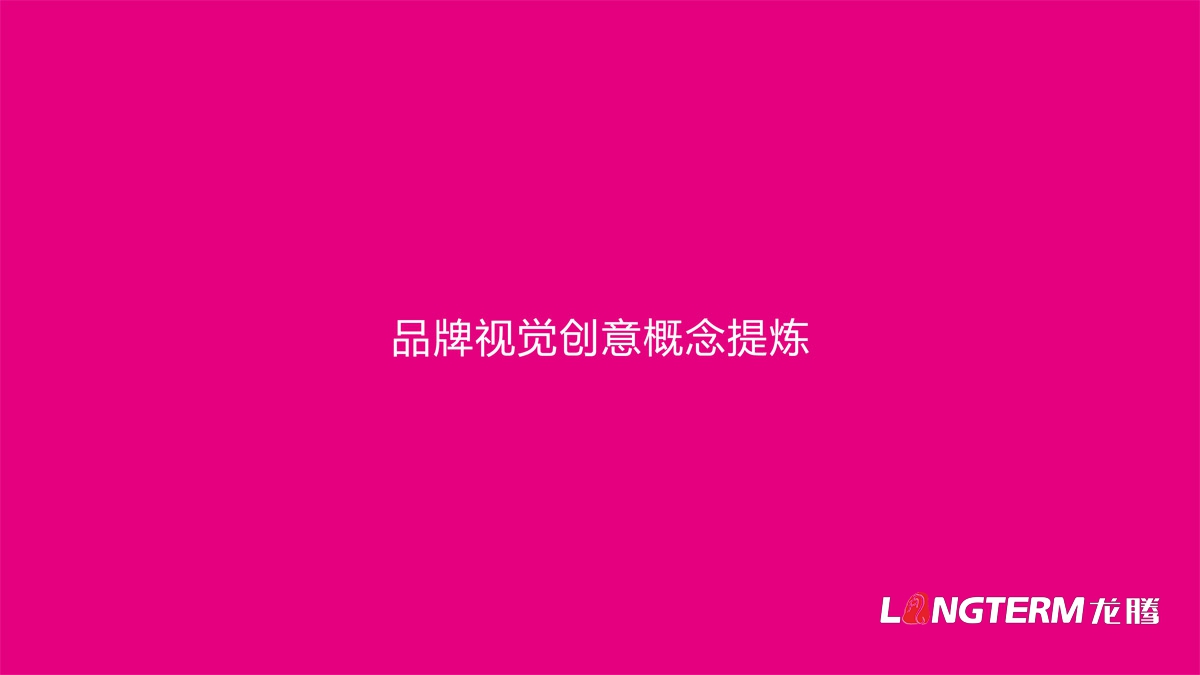 伊斯頓品格國(guó)際幼教視覺(jué)識(shí)別方案_幼兒園品牌視覺(jué)設(shè)計(jì)_教育培訓(xùn)機(jī)構(gòu)品牌logo標(biāo)志設(shè)計(jì)