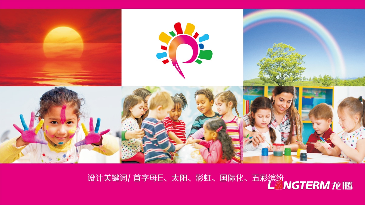 伊斯頓品格國(guó)際幼教視覺(jué)識(shí)別方案_幼兒園品牌視覺(jué)設(shè)計(jì)_教育培訓(xùn)機(jī)構(gòu)品牌logo標(biāo)志設(shè)計(jì)