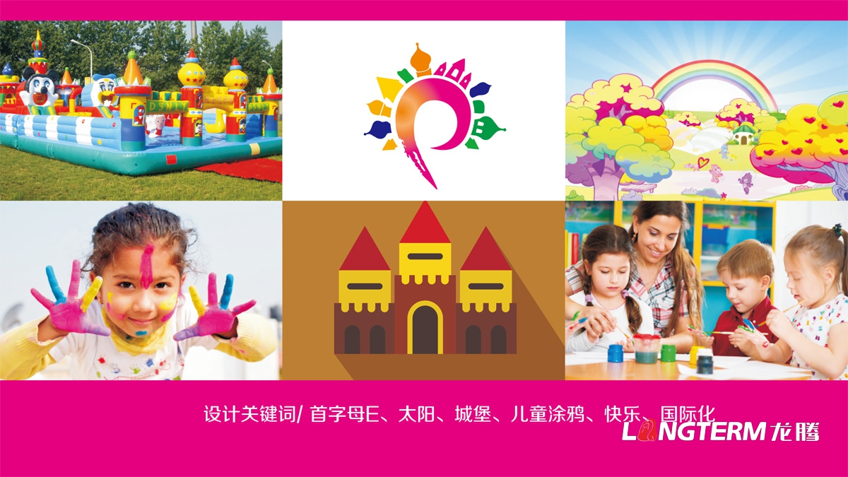 伊斯頓品格國(guó)際幼教視覺(jué)識(shí)別方案_幼兒園品牌視覺(jué)設(shè)計(jì)_教育培訓(xùn)機(jī)構(gòu)品牌logo標(biāo)志設(shè)計(jì)