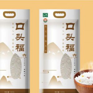 包裝箱設(shè)計(jì)要求與規(guī)范