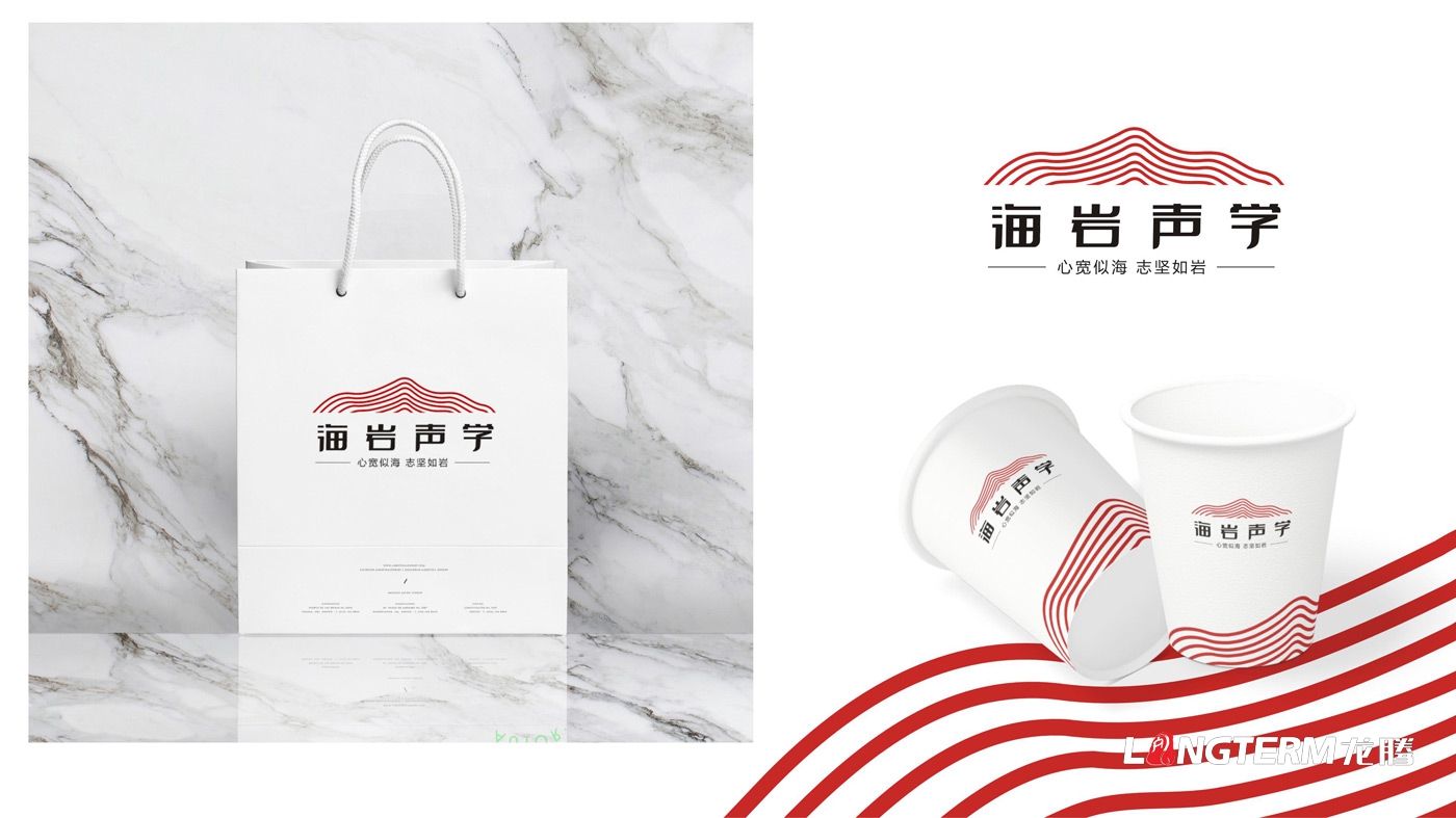 四川海巖聲學(xué)科技有限公司LOGO設(shè)計_成都科技企業(yè)品牌視覺形象識別系統(tǒng)設(shè)計及VI設(shè)計