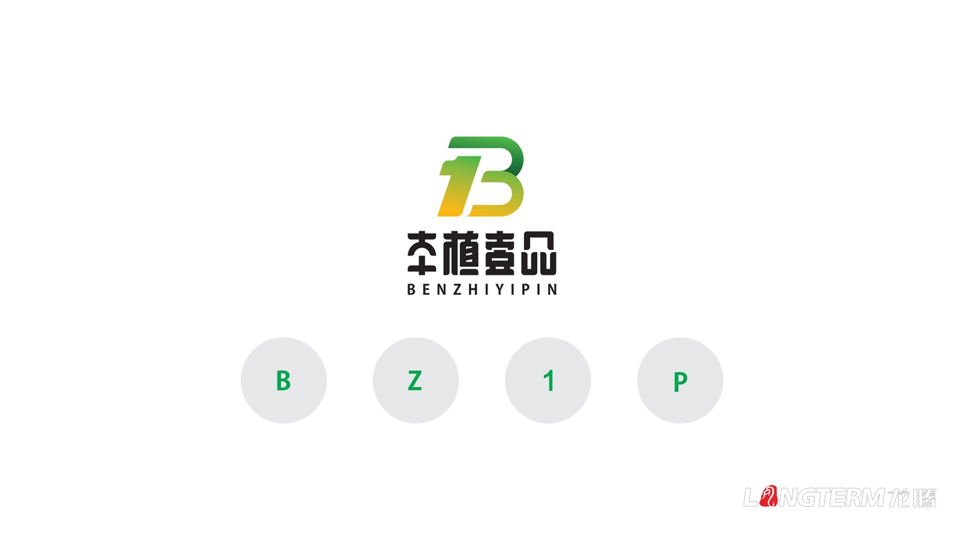 本植壹品品牌形象設(shè)計_成都太禾五谷健康管理有限公司LOGO及VI設(shè)計