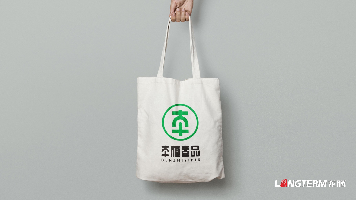 本植壹品品牌形象設(shè)計_成都太禾五谷健康管理有限公司LOGO及VI設(shè)計