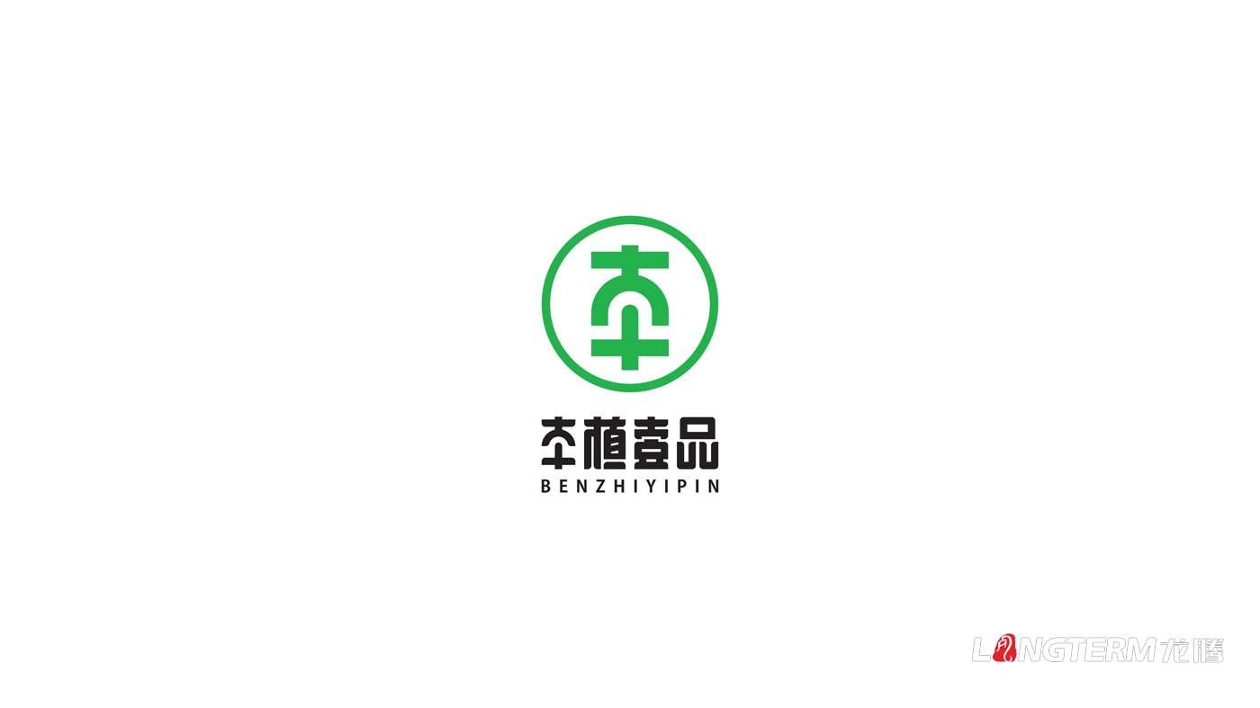 本植壹品品牌形象設(shè)計_成都太禾五谷健康管理有限公司LOGO及VI設(shè)計